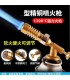 سرپیک شعله افکن مدل FLAME GON.733